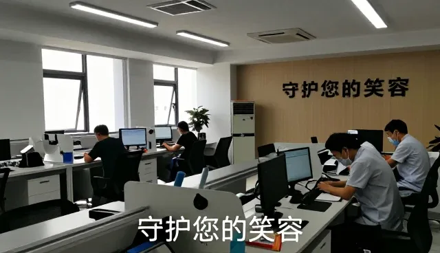 寿县新城口腔门诊部有限公司持续优化健康咨询与管理,满足守护您的笑容需求